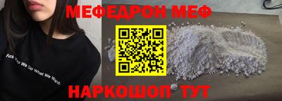 первитин Пушкино