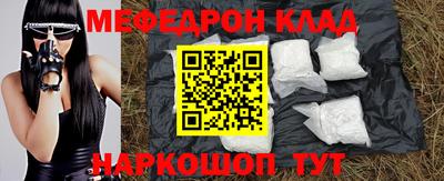индика Пыть-Ях