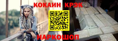 индика Пыть-Ях
