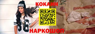 индика Пыть-Ях