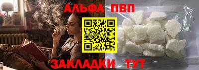 стаф Пугачёв