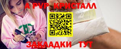 стаф Пугачёв