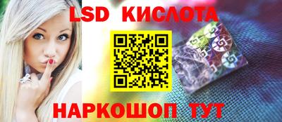 индика Пыть-Ях