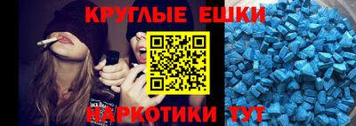 индика Пыть-Ях