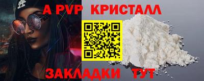 первитин Пушкино