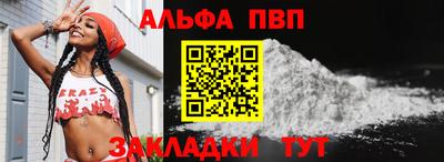 мяу мяу кристалл Пенза