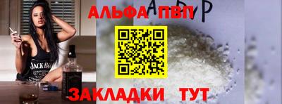 индика Пыть-Ях