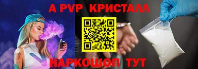 экстази Партизанск