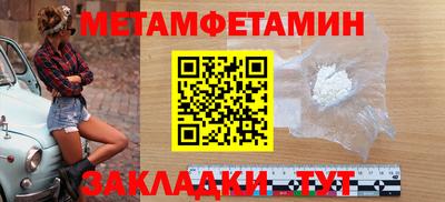 индика Пыть-Ях
