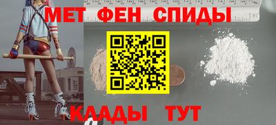 первитин Пушкино
