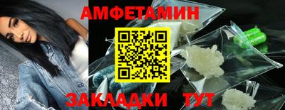 первитин Пушкино