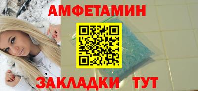 первитин Пушкино