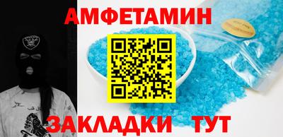 стаф Пугачёв