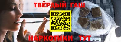 индика Пыть-Ях
