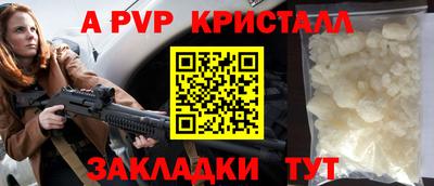 индика Пыть-Ях