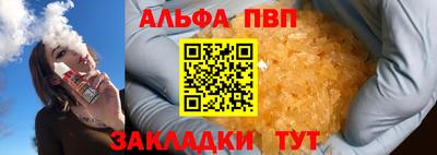 индика Пыть-Ях