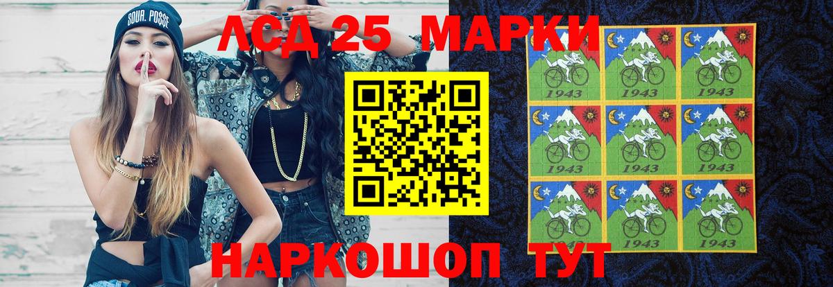 Лсд 25 экстази ecstasy  Вход с VPN  Северобайкальск  Лсд 25 экстази кислота 