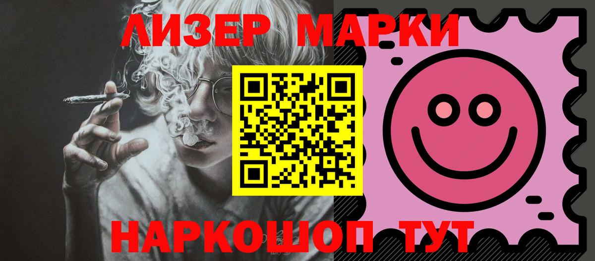 Лсд 25 экстази ecstasy Северобайкальск