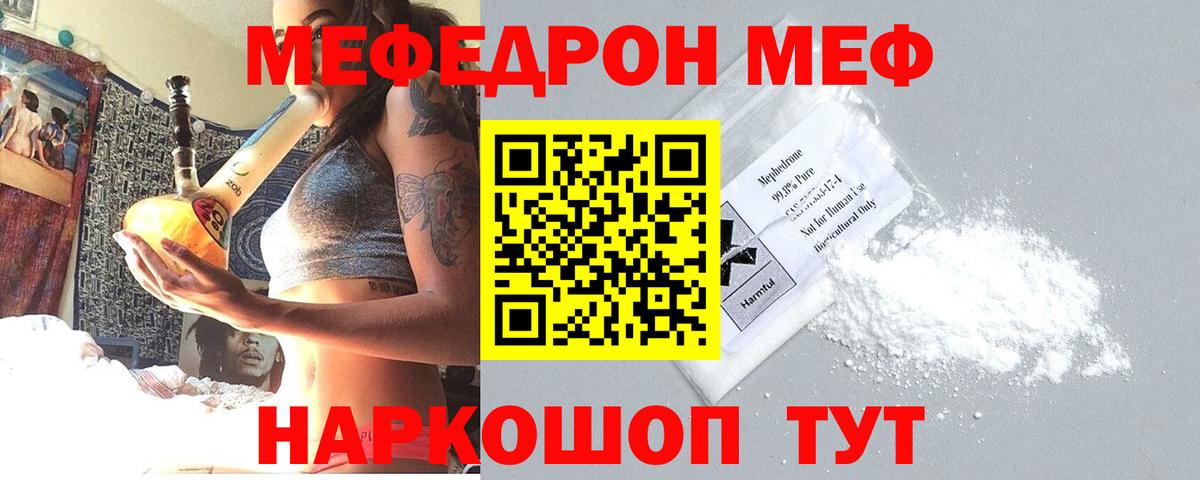 Северобайкальск  МЕФ  Вход с VPN  Меф 4 MMC 