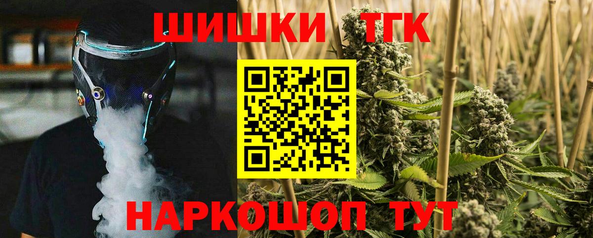 Марихуана VHQ Северобайкальск