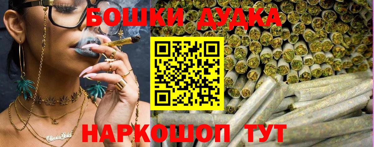 Северобайкальск  МАРИХУАНА LSD WEED  Вход с VPN  Шишки марихуана марихуана  МАРИХУАНА Ganja 